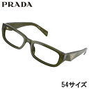 メガネ レディース プラダ PRADA PR B05 19Z1O1 54サイズ クリアカーキ グリーン 眼鏡 メガネフレーム 眼鏡フレーム 度付き 可 度なし ...