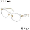 メガネ レディース プラダ PRADA PR B-06D 12R1O1 52サイズ クリアグレー 眼鏡 メガネフレーム 女性用 度付き 可 度なし おしゃれ ボ...