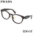 メガネ レディース プラダ PRADA 0PRB06D 17N1O1 52サイズ ブラウン べっ甲柄 眼鏡 メガネフレーム 女性用 度付き 可 度なし おしゃれ...