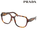 メガネ レディース プラダ PRADA PR B07-D 22A1O1 56サイズ ブラウン べっ甲柄 眼鏡 メガネフレーム 女性用 度付き 可 度なし おしゃれ シンプル ギフト プレゼント ハイブランド 高級 贈り物 Prada ロゴ 眼鏡フレーム 人気 イタリア ラグジュアリー 大きめ 送料無料