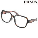 メガネ レディース プラダ PRADA PR B07-D 23A1O1 56サイズ ブラウン べっ甲柄 モーブ 眼鏡 メガネフレーム 女性用 度付き 可 度なし...