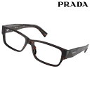 メガネ メンズ プラダ PRADA 0PR B09F 17N1O1 57サイズ ブラウン べっ甲 眼鏡 メガネフレーム 度付き 可 度なし おしゃれ シンプル ...