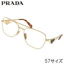 メガネ レディース プラダ PRADA PR B50 5AK1O1 57サイズ ゴールド 眼鏡 メガネフレーム 女性用 度付き 可 度なし おしゃれ シンプル ...