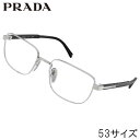 メガネ メンズ プラダ PRADA PR B51 1BC1O1 53サイズ シルバー 眼鏡 メガネフレーム 男性用 度付き 可 度なし おしゃれ シンプル ビジ...