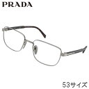 メガネ メンズ プラダ PRADA PR B51 20C1O1 53サイズ ガンメタル 眼鏡 メガネフレーム 男性用 度付き 可 度なし おしゃれ シンプル ビ...