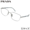 メガネ メンズ プラダ PRADA PR B51 29B1O1 53サイズ シルバー 眼鏡 メガネフレーム 男性用 度付き 可 度なし おしゃれ シンプル ビジ...