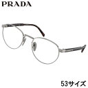 メガネ メンズ プラダ PRADA PR B52 20C1O1 53サイズ ガンメタル 眼鏡 メガネフレーム 男性用 度付き 可 度なし おしゃれ シンプル ビ...