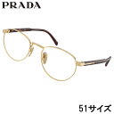 メガネ メンズ プラダ PRADA PR B52 5AK1O1 51サイズ ゴールド 眼鏡 メガネフレーム 男性用 度付き 可 度なし おしゃれ シンプル ビジ...