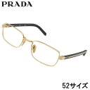 メガネ レディース プラダ PRADA PR B54 5AK1O1 52サイズ ゴールド 眼鏡 メガネフレーム 女性用 度付き 可 度なし おしゃれ シンプル ...