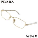 メガネ レディース プラダ PRADA PR B54 ZVN1O1 52サイズ ペールゴールド 眼鏡 メガネフレーム 女性用 度付き 可 度なし おしゃれ シンプル ビジネス ギフト プレゼント ハイブランド Prada ロゴ 眼鏡フレーム メタルフレーム スクエア イタリア ラグジュアリー 正規品
