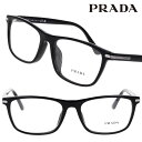 PRADA 0PR01ZVD 1AB1O1 54サイズ ブラック プラダ 10代 20代 30代 40代 50代 記念日 眼鏡 メガネ オシャレ ゴージャス ラグジュアリー メンズ 男性用 ギフト プレゼント ハイブランド 高級 存在感 贈り物 prada Prada ロゴ 眼鏡フレーム 人気 おすすめ イチオシ かっこいい