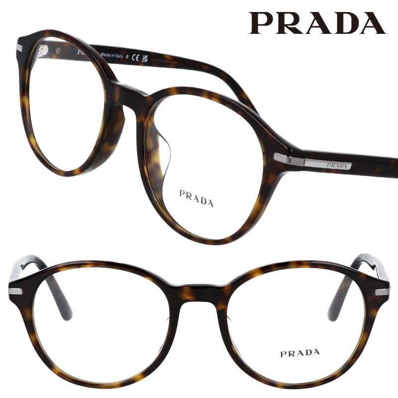 PRADA 0PR13WVF 2AU1O1 51サイズ ダークハバナ プラダ 10代 20代 30代 40代 50代 記念日 眼鏡 メガネ オシャレ ゴージャス ラグジュアリー メンズ 男性用 ギフト プレゼント ハイブランド 高級 存在感 贈り物 prada Prada ロゴ 眼鏡フレーム 人気 おすすめ イチオシ