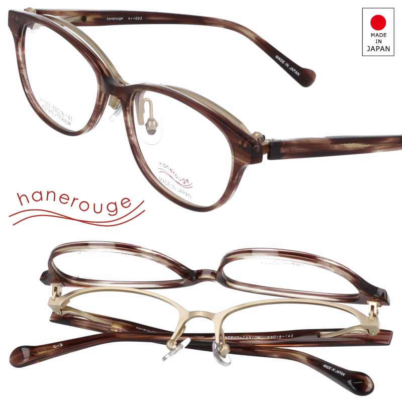 ˏグ Kl hanerouge nl[W ˏグ Kl hr-003 col.3 uE XgCv }bgS[h ˏグKl { ዾ Klt[ `^ tbvAbv fB[X  Vv  made in japan 蕨 v[g 