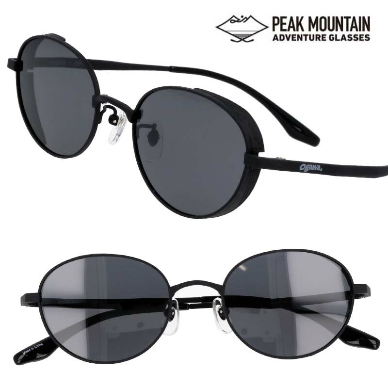 PEAK MOUNTAIN ピークマウンテン 偏光サングラス 正規品 pm-007sg- 1 マットブラック グレー ポラライズド 偏光 サングラス 運転 メンズ レディース 偏光サングラス 釣り UVカット 紫外線カット アウトドア キャンプ 山 登山 川 海 雪 魚釣り フード付き オガワ コラボ