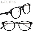 メガネ レディース おしゃれ LASHISA ラシサ LS-015 C-4 ブラック 黒 黒縁 女性用 オシャレ かわいい 上品 きれいめ カジュアル オフィス...