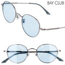 サングラス UVカット BAY CLUB ベイクラブ BCS3501-3 50サイズ シルバー ブルー メンズ レディース おしゃれ シンプル 薄い 色 ライト...