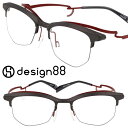 design88 メガネ 石彫7号 マットグレー ダークレッド デザインハッパ 眼鏡 メガネフレーム 日本製 made in japan 度付き 度入り 可能 ...