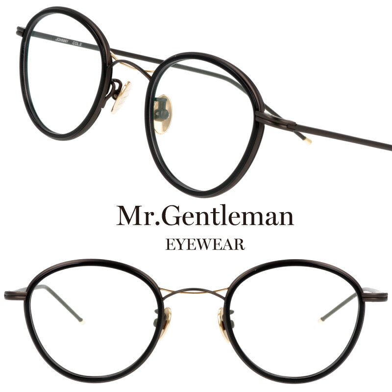 【 安心 の 日本製 】多くの芸能人が愛用 Mr.Gentleman ミスタージェントルマン ファッション性とmade in Japanのこだわり 高品質の眼鏡 雑誌掲載 推しとお揃い 瀬戸康史さん着用モデル