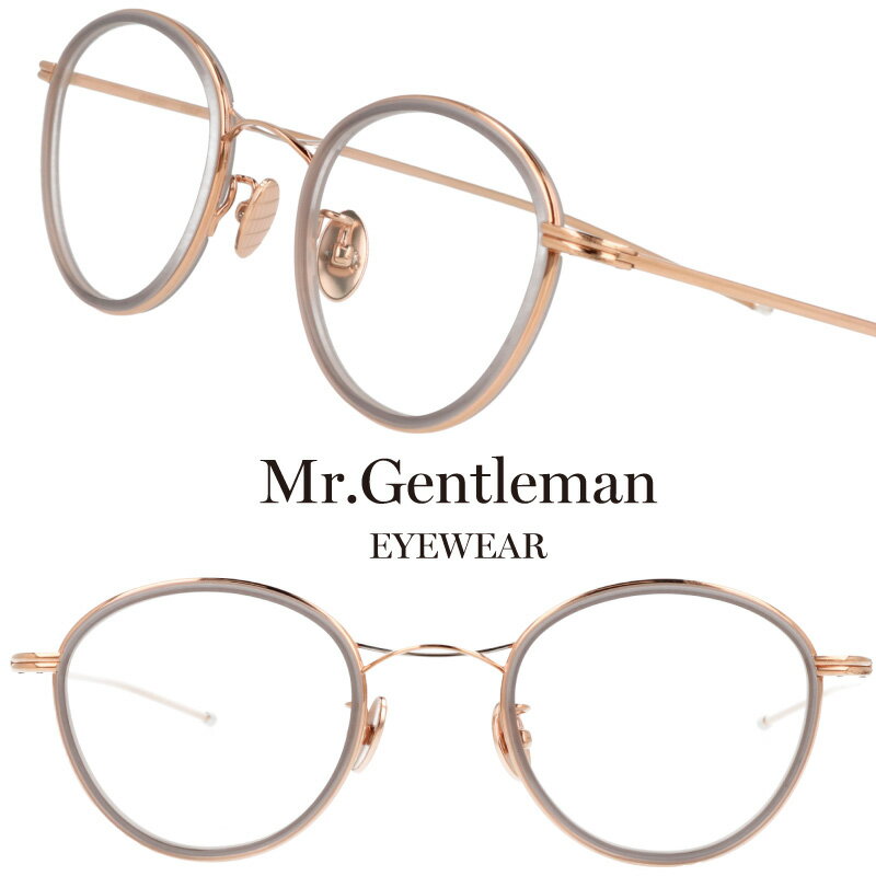 【 安心 の 日本製 】多くの芸能人が愛用 Mr.Gentleman ミスタージェントルマン ファッション性とmade in Japanのこだわり 高品質の眼鏡 雑誌掲載 推しとお揃い 瀬戸康史さん着用モデル