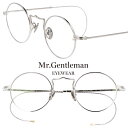 メガネ ミスタージェントルマン Mr.Gentleman MEGUMI B シルバー 眼鏡 メガネフレーム 眼鏡フレーム 度付き 可 度なし 日本製 鯖江 ma...