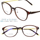 アイクラウド メガネ ec-1108-3 クリア ブラウン カラフル EYEs CLOUD グッドデザイン賞 軽いメガネフレーム ハグオザワ レディース 女性用...