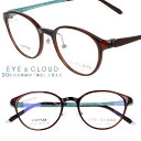 アイクラウド メガネ ec-1109-4 クリア ブラウン カラフル EYEs CLOUD グッドデザイン賞 軽いメガネフレーム ハグオザワ レディース 女性用...