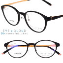 アイクラウド メガネ ec-1109-6 マットブラック 艶なし カラフル EYEs CLOUD グッドデザイン賞 軽いメガネフレーム ハグオザワ レディース ...