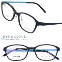 アイクラウド メガネ EC-1110-6 マットネイビー EYEsCLOUD 眼鏡 メガネフレーム 度付き 可 度なし 軽い ハグオザワ レディース 女性用 ス...