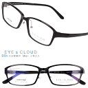 アイクラウド メガネ EC-1111 C-1 ブラック 黒 黒縁 EYEsCLOUD 眼鏡 メガネフレーム 度付き 可 度なし 軽い ハグオザワ メンズ 男性用...