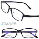 アイクラウド メガネ EC-1111 C-6 ダークパープル EYEsCLOUD 眼鏡 メガネフレーム 度付き 可 度なし 軽い ハグオザワ メンズ 男性用 ス...