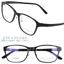アイクラウド メガネ EC-1112 C-1 ブラック 黒 黒縁 EYEsCLOUD 眼鏡 メガネフレーム 度付き 可 度なし 軽い ハグオザワ メンズ 男性用...