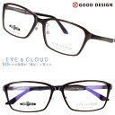 メガネ アイクラウド 大きいサイズ EC-1114 Col.4 ダークカーキ EYEsCLOUD 眼鏡 メガネフレーム 度付き 可 度なし 軽い ワイド ハグオザワ メンズ 男性用 スクエア グッドデザイン賞 ULTEM ウルテム フィット感 ウルテム樹脂 軽量 疲れないメガネ シンプル 送料無料(4)