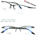 メガネ アイクラウド メンズ EC-1116 Col.2 ブルーグレー EYEsCLOUD 眼鏡 メガネフレーム 度付き 可 度なし 軽い ハグオザワ 男性用 ...