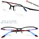 メガネ アイクラウド メンズ EC-1116 Col.5 マットブラック EYEsCLOUD 眼鏡 メガネフレーム 度付き 可 度なし 軽い ハグオザワ 男性用...