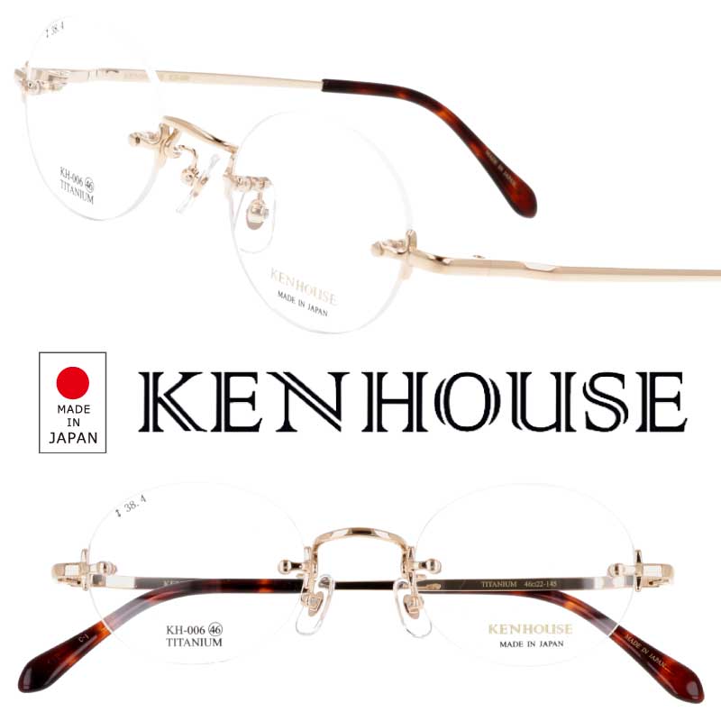 メガネKENHOUSEケンハウスK...