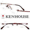 メガネ KEN HOUSE ケンハウス KH-006 C-4 アンティークレッド 眼鏡 めがね メガネフレーム 度付き 可 度なし 縁なし リムレス チタン メ...