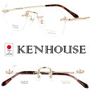 メガネ KEN HOUSE ケンハウス KH-007 C-1 ゴールド 眼鏡 めがね メガネフレーム 度付き 可 度なし 縁なし リムレス チタン メンズ レデ...
