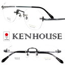 メガネ KEN HOUSE ケンハウス KH-007 C-3 アンティークブルー 眼鏡 めがね メガネフレーム 度付き 可 度なし 縁なし リムレス チタン メ...