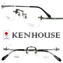 メガネ KEN HOUSE ケンハウス KH-007 C-4 アンティークグリーン 眼鏡 めがね メガネフレーム 度付き 可 度なし 縁なし リムレス チタン ...