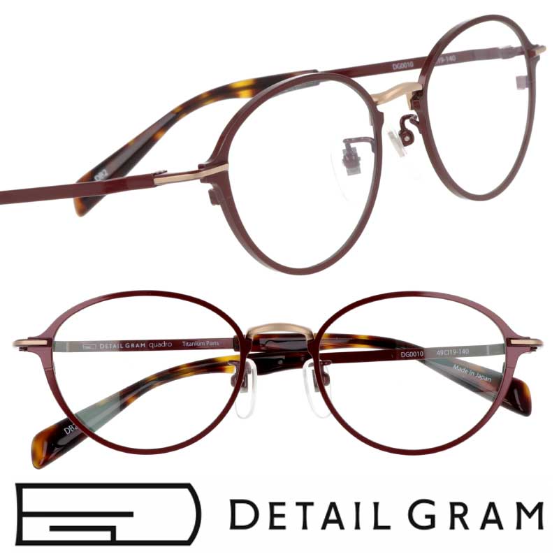 ᥬ  DETAIL GRAM ǥơ륰 DG0010 DB2 磻å  ʼ  ᥬͥե졼 ...