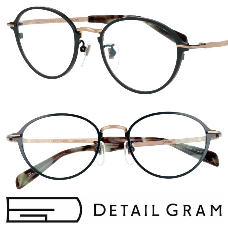 ᥬ  DETAIL GRAM ǥơ륰 DG0010 DG ꡼  ʼ  ᥬͥե졼 ...