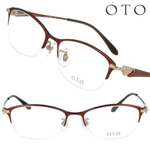 メガネ 日本製 OTO オト oto-008-04 高品質 眼鏡 ライトブラウン ゴールド ハーフリム メガネ メガネフレーム 眼鏡フレーム 度付き 可 チタン 軽量 快適 安心 安全 ナイロール 純国産 大人カジュアル 鯖江 送料無料 使い易い おしゃれ ストレスフリー 女性用 レディース メガネ 日本製 OTO オト oto-008-04 高品質 眼鏡 ライトブラウン ゴールド ハーフリム メガネ メガネフレーム 眼鏡フレーム 度付き 可 チタン 軽量 快適 安心 安全 ナイロール 純国産 大人カジュアル 鯖江 送料無料 使い易い おしゃれ ストレスフリー 女性用 レディース