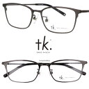 tk. TAKEO KIKUCHI メガネ TK-1081 col.1 ダークグレー シンプル おしゃれ ブランドメガネ タケオキクチ メンズ レディース 度付...