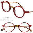 メガネ 日本製 Albert I'mStein アルバートアイムシュタイン Brussels 107 レッド ベージュ べっ甲柄 眼鏡 度付き 可 度入り メガネフレーム 眼鏡フレーム かっこいい おしゃれ 個性的 メンズ レディース 男性 女性 度なし 伊達メガネ アインシュタイン ラウンド 丸メガネ(4)