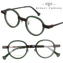メガネ 日本製 Albert I'mStein アルバートアイムシュタイン marais-c112 カーキグリーン ブラウンデミ 眼鏡 度入り メガネ 丸 メガ...