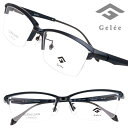 メガネ ジュラルミン Gelee ジュレ DU-8014 2 ネイビー ハーフリム ナイロール おしゃれ オシャレ メンズ レディース 男性 女性 お洒落 スク...