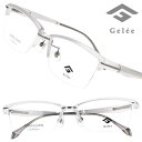 メガネ ジュラルミン Gelee DU-8014 3 シルバー ジュレ ハーフリム ナイロール おしゃれ オシャレ メンズ レディース 男性 女性 お洒落 スク...