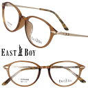 メガネ イーストボーイ EAST BOY eb-804-2 クリアブラウン 高校生 中学生 小学生 女の子 女子 レディース 学生 度付き 可 度なし ボストン...