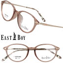 メガネ イーストボーイ EAST BOY eb-804-4 クリアピンク 高校生 中学生 小学生 女の子 女子 レディース 学生 度付き 可 度なし ボストン ...