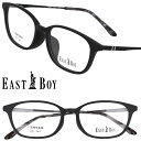 メガネ イーストボーイ EAST BOY eb-805-1 マットブラック 黒 黒縁 高校生 中学生 小学生 女の子 男の子 女子 男子 レディース メンズ 学...
